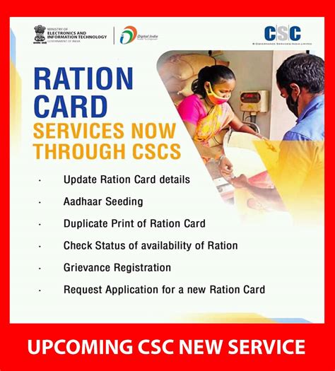 csc ration card services